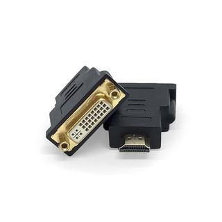 【3C小站】鍍金HDMI影音轉接頭HDMI公轉DVI 24+5母 轉接頭 轉換頭 高畫質 現貨可面交 輕便好攜帶 轉換器