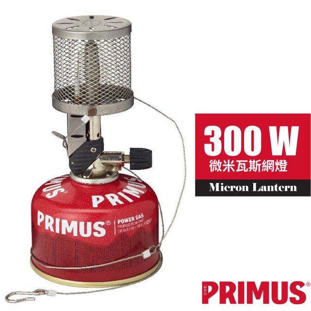 【瑞典 PRIMUS】超輕 Micron Lantern 微米瓦斯網燈(僅118g)/嵌入式點火器.靜音燈芯.不鏽鋼燈罩/適登山野營 / 221383