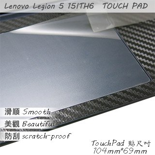 【Ezstick】Lenovo Legion 5 15ITH6 TOUCH PAD 觸控板 保護貼