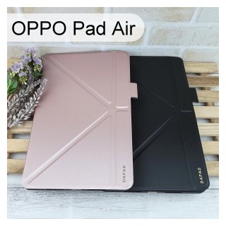 【Dapad】大字立架皮套 OPPO Pad Air (10.36吋) 平板