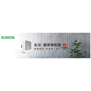 【BVT10A001】建準SUNON DC直流靜音 換氣扇(直排) 窗牆兩用 浴室 客廳