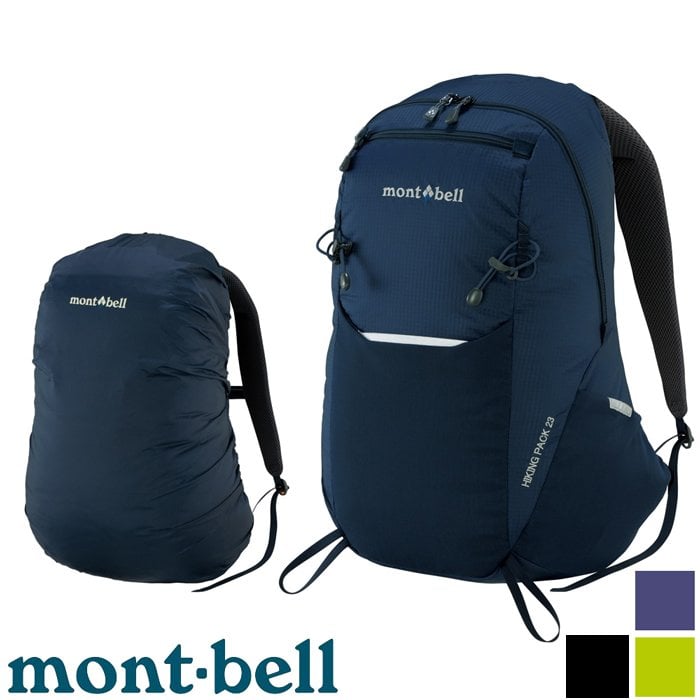 【台灣黑熊】日本 mont-bell 1123921 Hiking Pack 23L 登山健行小背包 雙肩包 後背包 附背包套