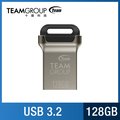 TEAM 十銓 C162 128GB 迷你金彩碟 USB 3.2 鋅合金的材質 隨身碟 (防水+終身保固)