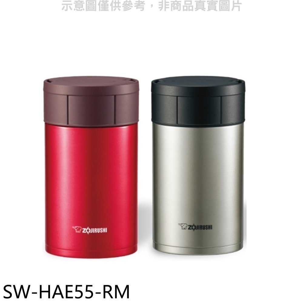 《可議價》象印【SW-HAE55-RM】550cc可分解杯蓋燜燒杯(與SW-HAE55同款)燜燒杯RM紅色