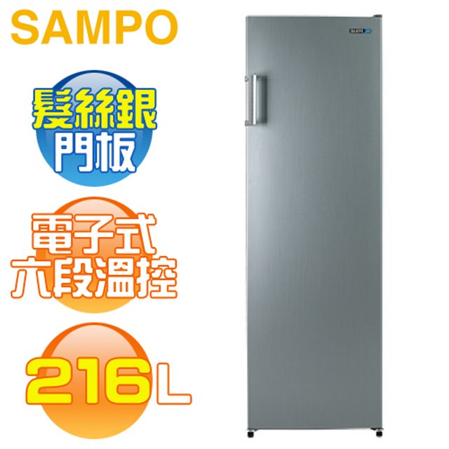 SAMPO 聲寶 ( SRF-220F ) 216公升 直立式無霜冷凍櫃