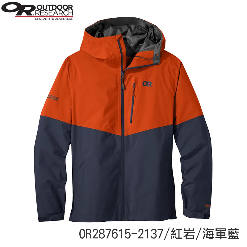 全家遊戶外】Outdoor Research 美國男Foray II GTX Jacket 防水外套多