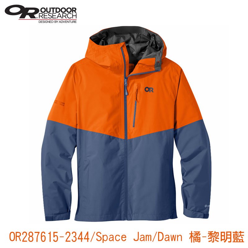 【全家遊戶外】Outdoor Research 美國 男 Foray II GTX Jacket 防水外套 多色 輕量 戶外風雨衣 OR287615