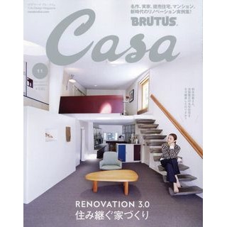 Casa BRUTUS：訂閱一年12期（宅配，含運費）