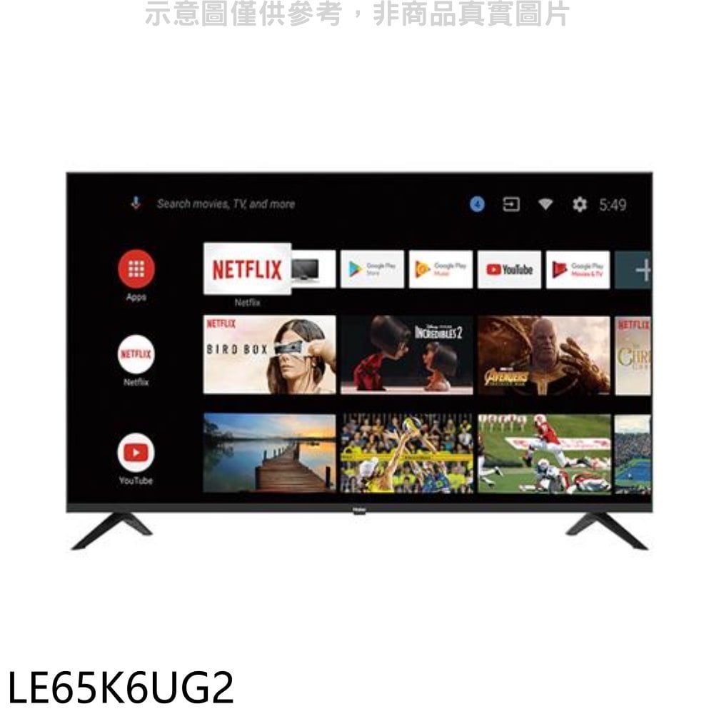 《可議價》海爾【LE65K6UG2】65吋4K安卓11電視(無安裝)