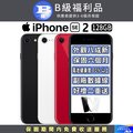 【福利品】Apple iPhone SE 2020 (128G)