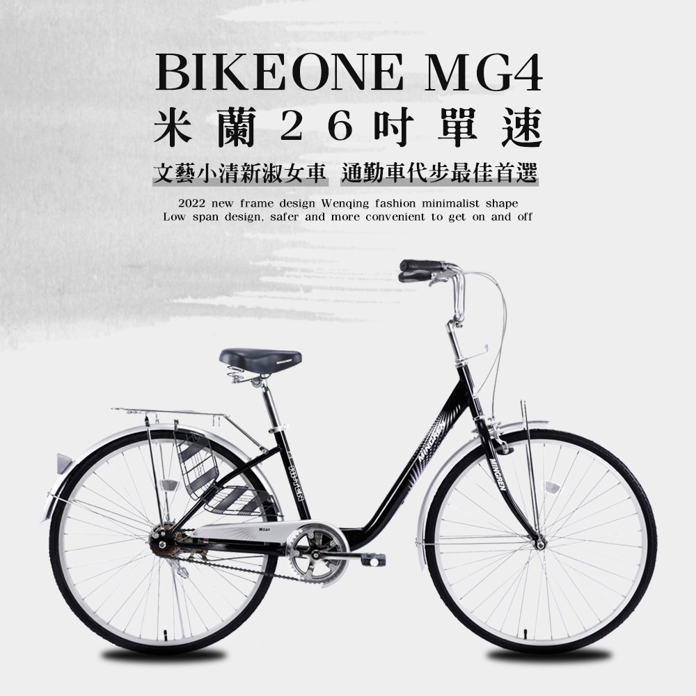 BIKEONE I10 PLUS 全套日本SHIMANO27速指撥定位變速鋁合金451小徑車搭載機械碟煞前後輪快拆卡式飛輪CP款
