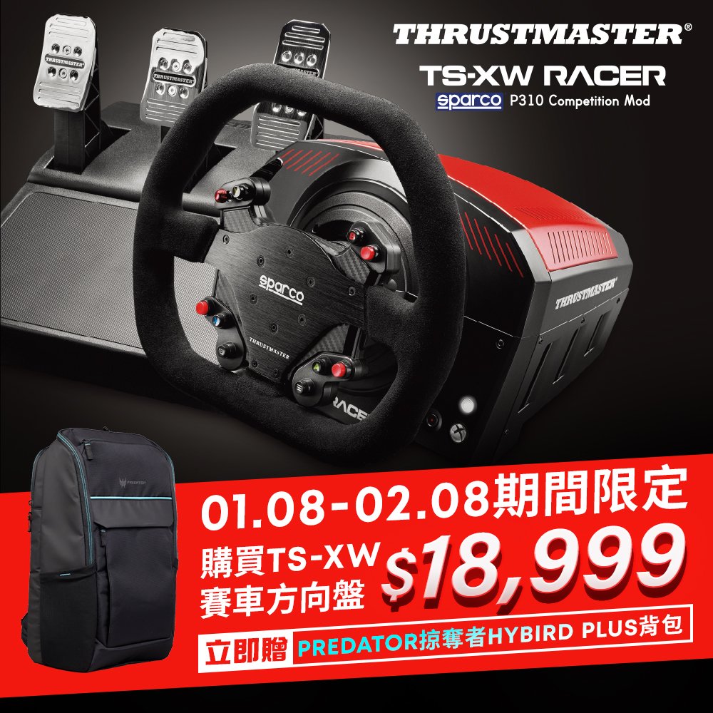 【結帳享95折】THRUSTMASTER TS-XW Racer Sparco P310 力回饋方向盤