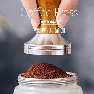 太空人珈琲 咖啡器具 咖啡壓粉器 51mm 58mm 平面 義式 咖啡 填壓器 粉錘 義式 咖啡機專用(550元)