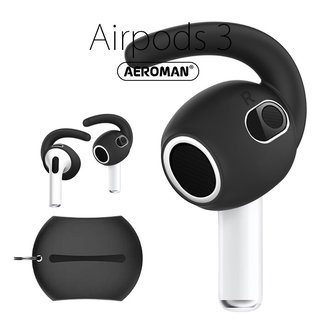 airpods3 airpods 3 耳掛 耳套 防滑 防滑耳套 防滑套 pro 耳機 保護套 耳塞 防丟 防塵貼(399元)