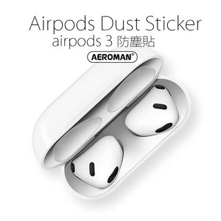 apple airpods 3代 防塵貼 充電倉內蓋 防塵 避免髒污 airpods3 可防金屬粉塵&amp;灰塵(89元)