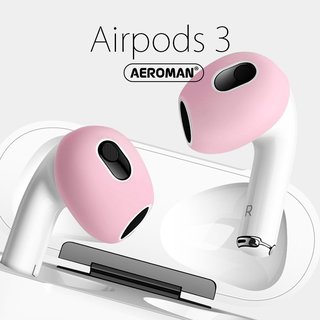 airpods3 airpods 3 防丟 耳套 防滑 防滑耳套 防滑套 pro 耳機 保護套 耳塞 耳掛 防塵貼 3代(250元)