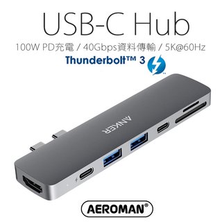 Anker USB-C hub 支援 Thunderbolt 3 MAC 集線器 HDMI 100W 充電 5K60Hz(950元)