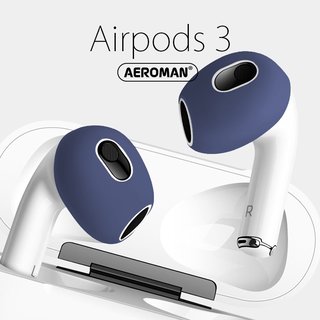 airpods3 airpods 3 午夜藍 耳套 耳掛 防滑 防滑耳套 防滑套 pro 耳機 保護套 耳塞 3代 耳帽
