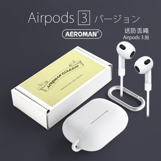 airpods pro 3代 保護套 防摔 矽膠 加厚 2mm 掛鉤版 軍規級 適用 apple airpods3(299元)