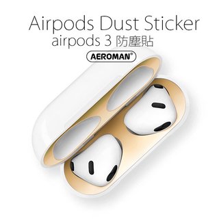 airpods3 3代 防塵貼 充電盒內蓋 防塵 apple airpods 3 可防金屬粉塵&amp;灰塵(89元)