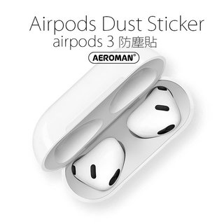 airpods 3代 防塵貼 充電倉內蓋 防塵 避免髒污 apple airpods3 可防金屬粉塵&amp;灰塵(89元)