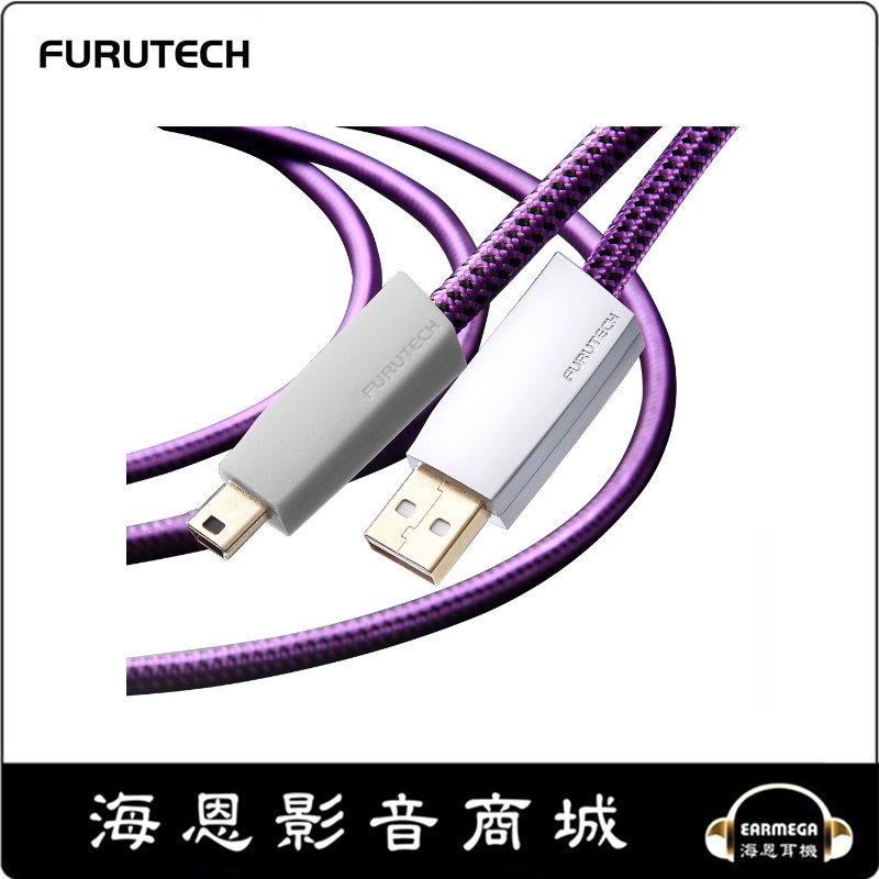 【海恩數位】日本古河 FURUTECH GT2 Pro USB Cable (Type A-B) 5M 公司貨