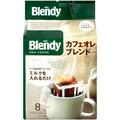 AGF Blendy濾式咖啡-香醇 (56g)