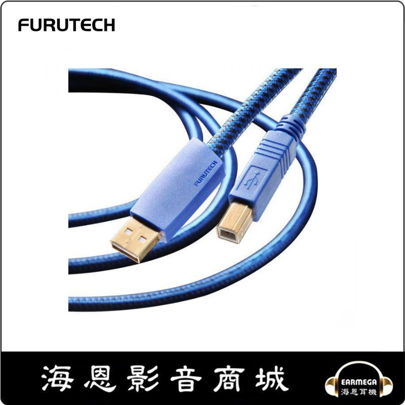 【海恩數位】日本古河 FURUTECH GT2 USB (Type A-B) 公司貨 5M