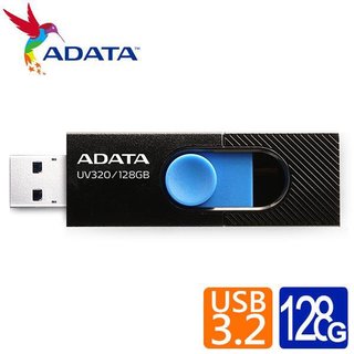 【公司貨】ADATA 威剛 UV320 128GB 64GB USB3.2 行動隨身碟 伸縮碟 (時尚黑/藍)(199元)