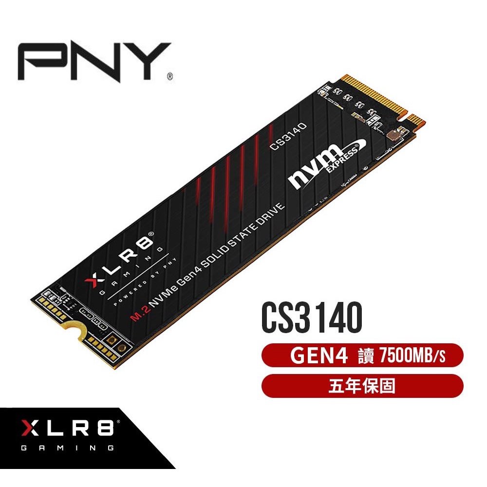含稅公司貨】PNY必恩威XLR8 CS3140 2TB 1TB M.2 2280 PCIe Gen4 SSD