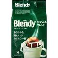 AGF Blendy濾式咖啡-特級 (56g)