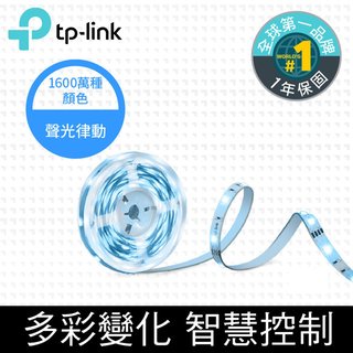 TP-Link Tapo L900 600萬+RGB多彩調節燈帶 Wi-Fi智慧照明 智慧全彩LED燈條(5/10M)(1299元)