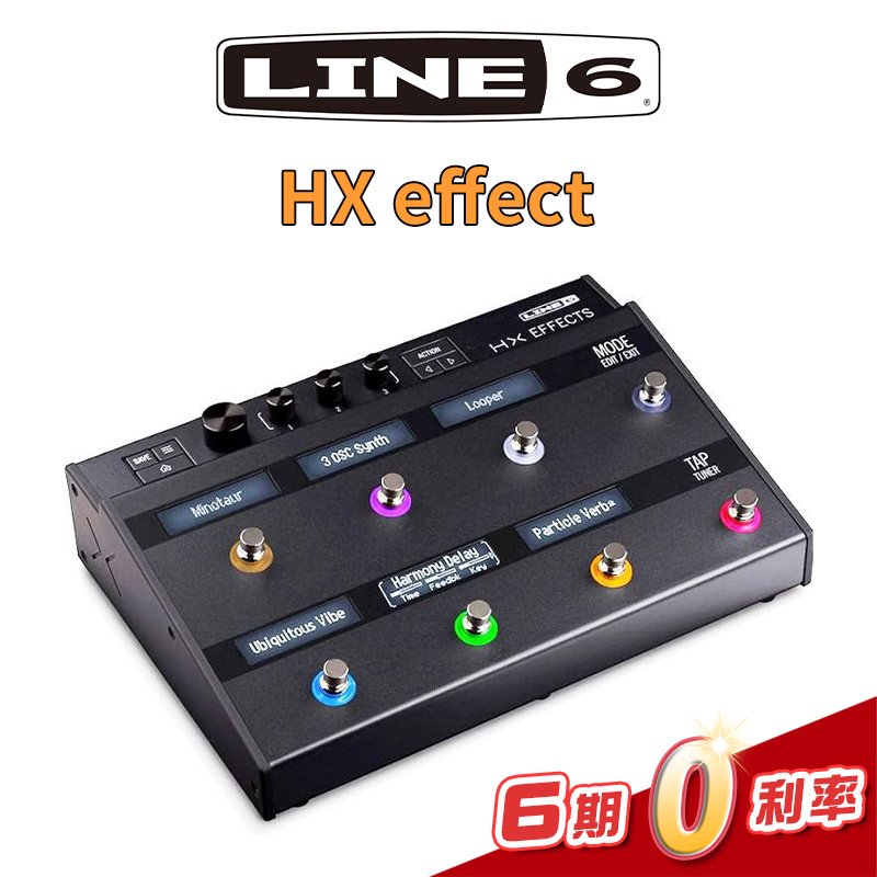 金聲樂器】 Line6 HELIX HX Effect 數位綜合效果器- PChome 商店街