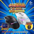 羅技G G502 X PLUS RGB 無線電競滑鼠-黑