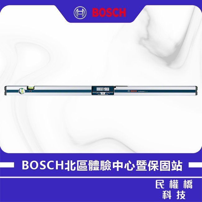 【民權橋電子】BOSCH 博世 GIM 120 電子數位水平尺 GIM120 水平尺 電子式 水平儀 數位 防水 120cm