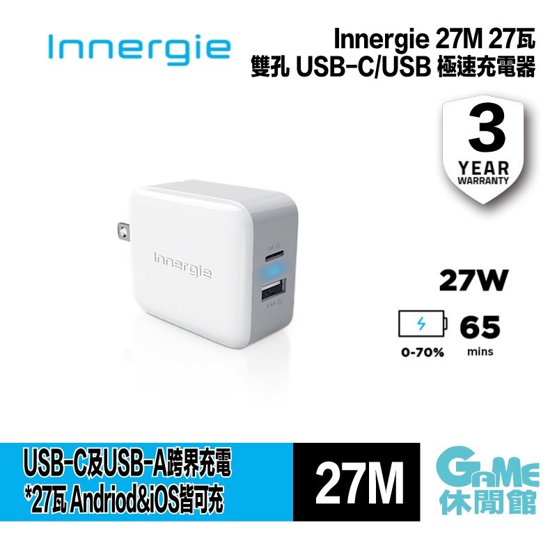 【GAME休閒館】台達 Innergie 27M 27瓦雙孔 USB-C 極速充電器【現貨】