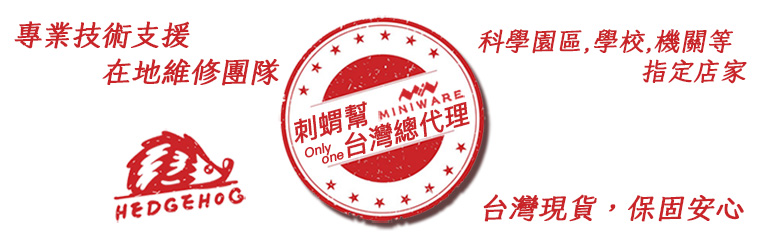 Hedgehog刺蝟幫】TS101迷你數位恆溫烙鐵I 星空藍I 新款大功率一鍵升溫 