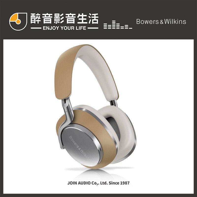 【醉音影音生活】現貨-英國 Bowers & Wilkins B&W PX8 旗艦級主動降噪無線藍牙耳機.台灣公司貨