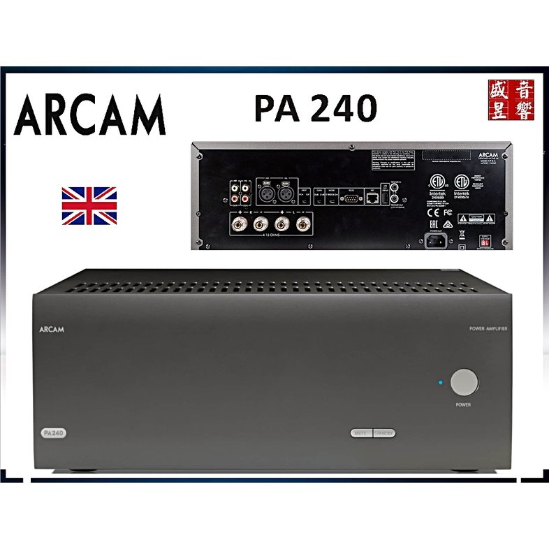 『盛昱音響 』英國 Arcam PA240 立體聲後級擴大機 8歐姆 225W 『公司貨』