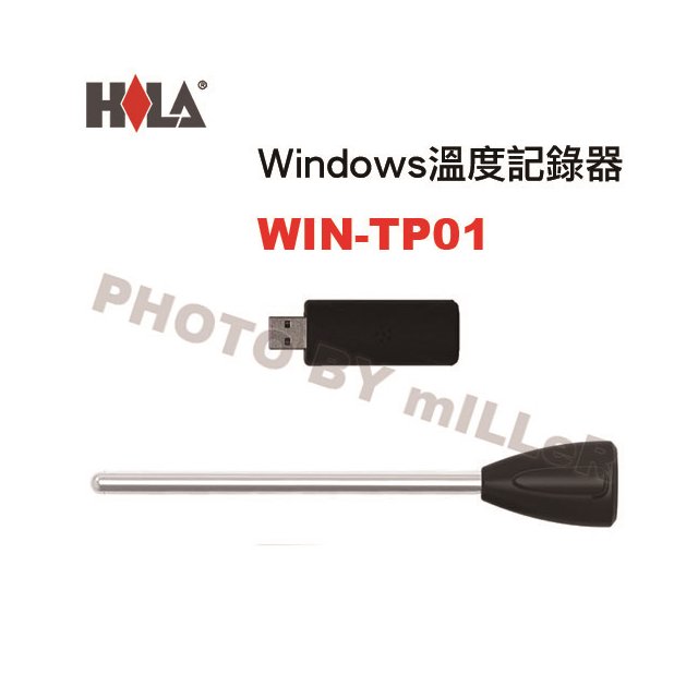 【米勒線上購物】海碁 HILA Win-TP01 Win溫度記錄器 Windows USB溫度感測記錄器