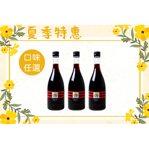 【養蜂人家】純釀蜂蜜醋600ml*任選3瓶(蜂蜜/花粉/蜂王乳/蜂膠/蜂產品專賣)