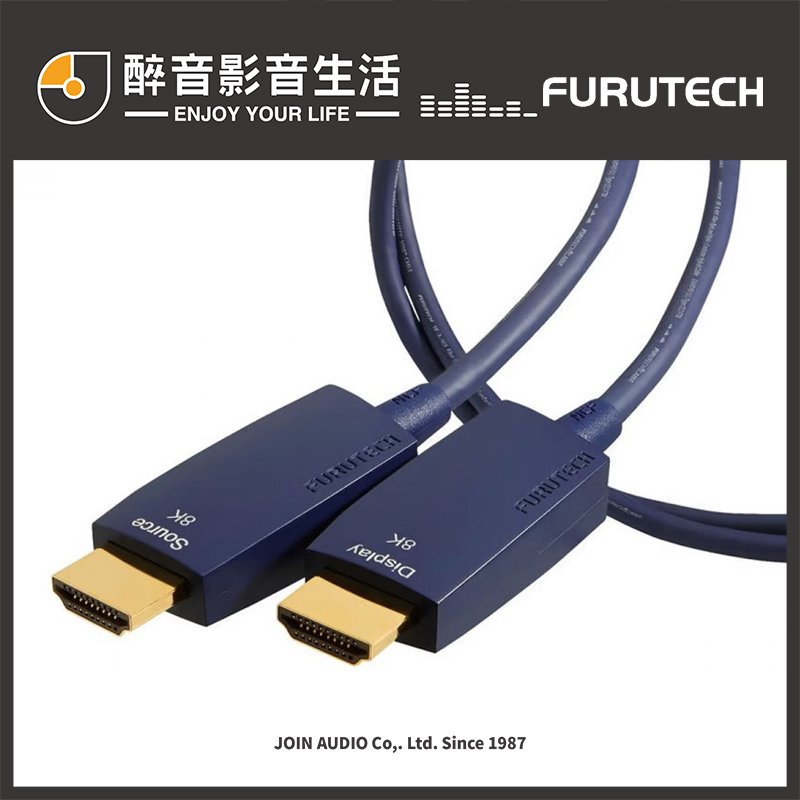 【醉音影音生活】日本古河 Furutech HF-A-NCF (10m) 8K V2.1 光纖HDMI影音訊號線.台灣公司貨