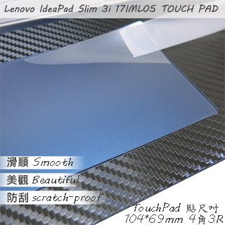 【Ezstick】Lenovo Slim 3i 17IML05 TOUCH PAD 觸控板 保護貼