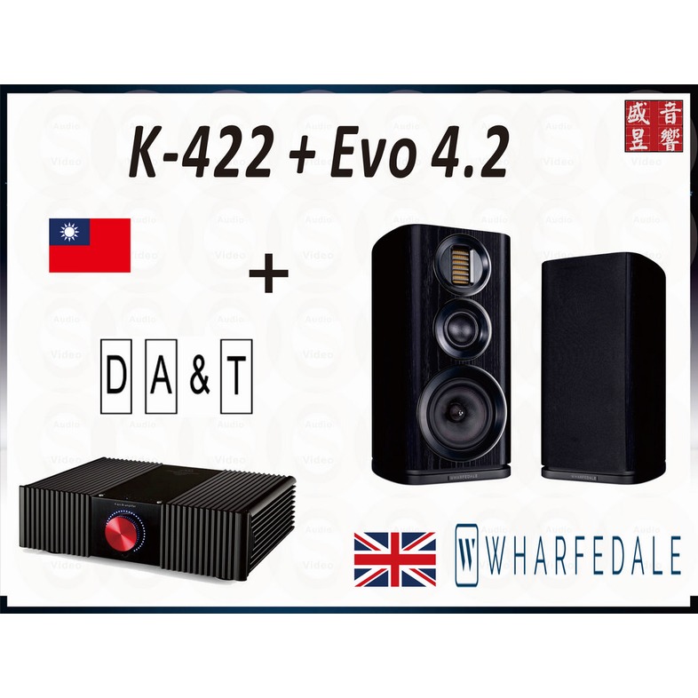 『盛昱音響』Wharfedale Evo 4.2 + DA&amp;T K-422 二聲道音樂優惠組合『公司貨』