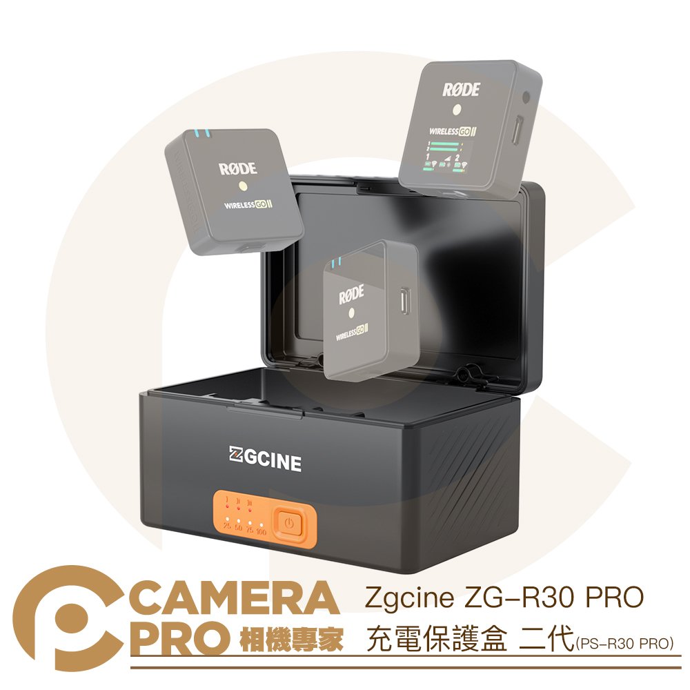 ◎相機專家◎ Zgcine ZG-R30 PRO 充電保護盒 二代 適 RODE Wireless GO II
