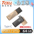 TCELL 冠元-Type-C USB3.2 64GB 雙介面OTG大正浪漫隨身碟