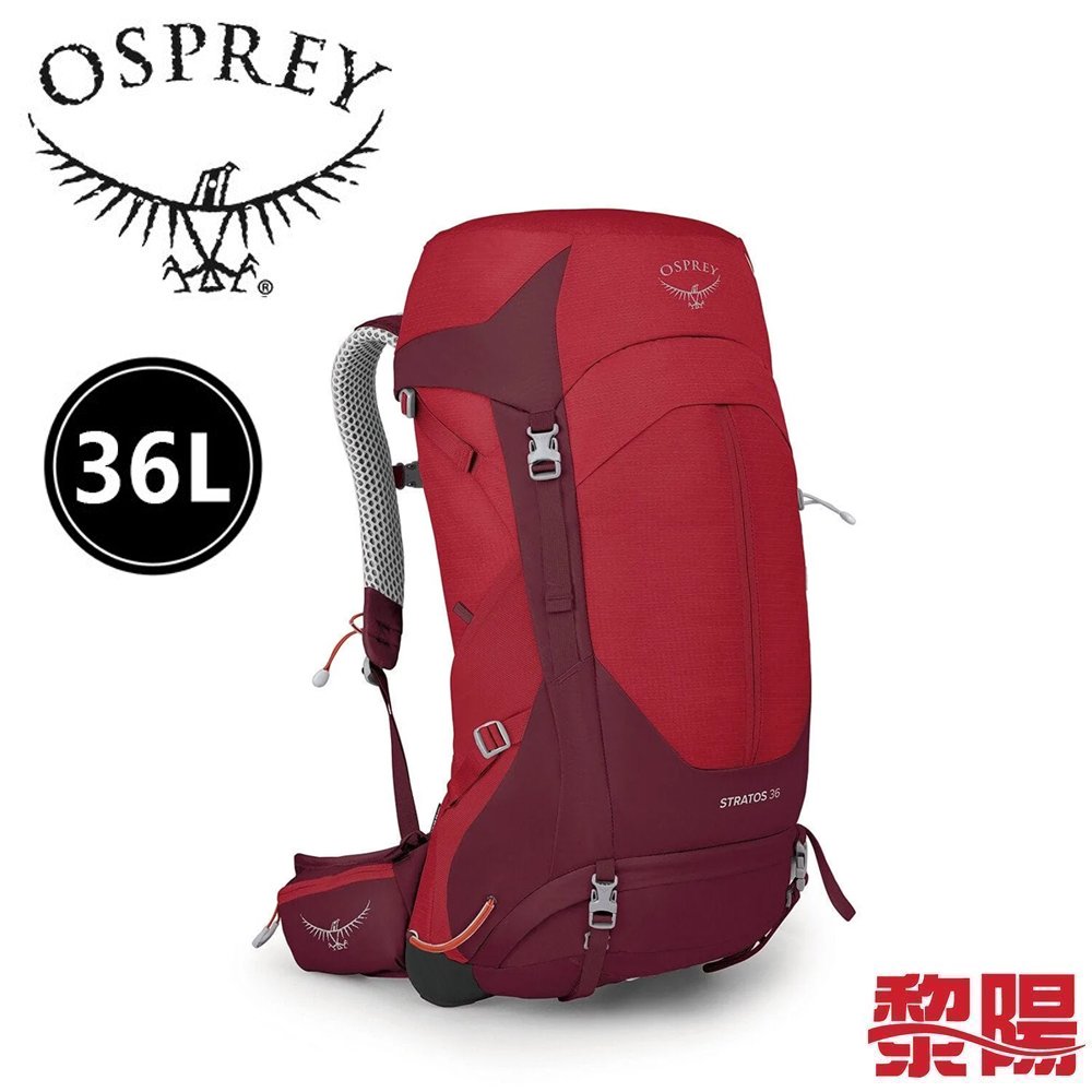 【黎陽戶外用品】Osprey 美國 10004043 Stratos 36L 男款 聖誕紅 健行背包/後背/登山健行 72OS004043