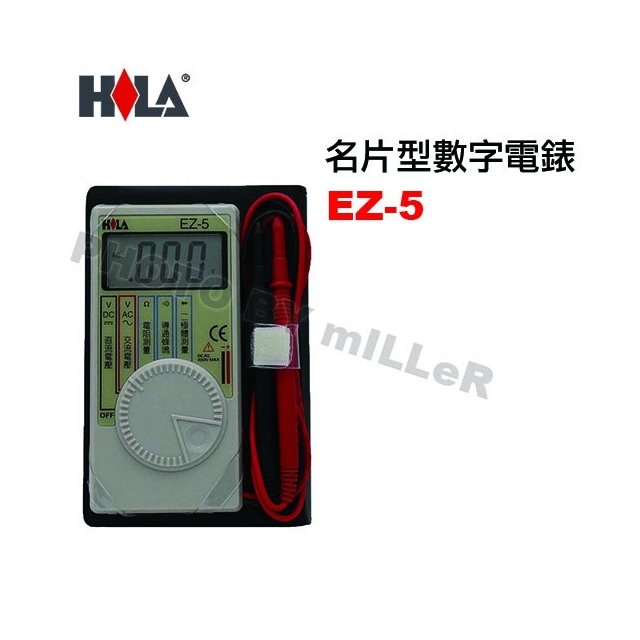 【米勒線上購物】海碁 HILA 電錶 名片型數字電錶 EZ-5 AC/DC電壓/電阻/二極體/導通蜂鳴