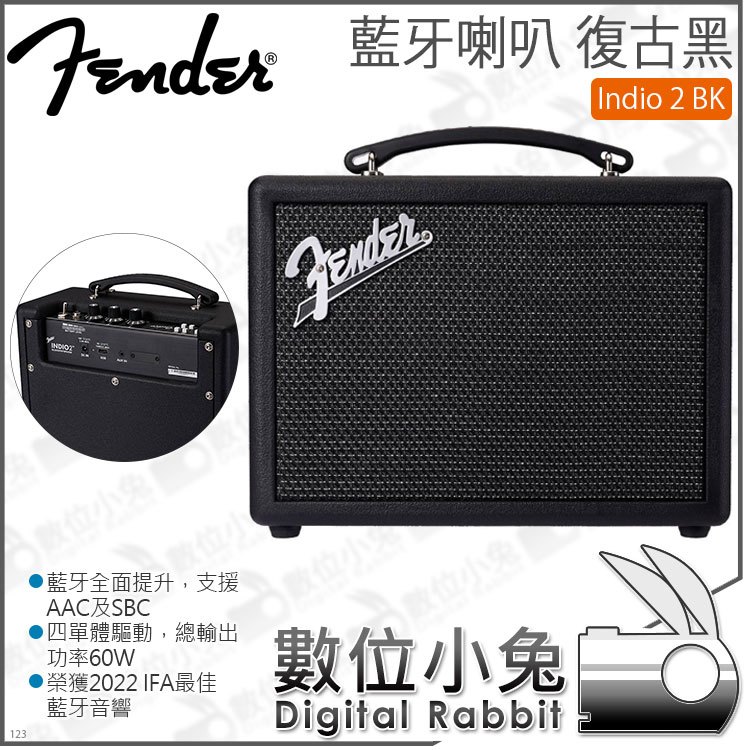 數位小兔【 Fender Indio 2 BK 無線藍牙喇叭 經典黑】公司貨 音箱 AAC SBC 60W 音響