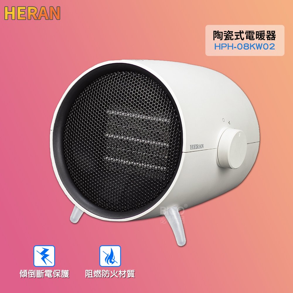 冬季首選 禾聯 HPH-08KW021 陶瓷式電暖器 電暖爐 陶瓷式電暖爐 保暖爐